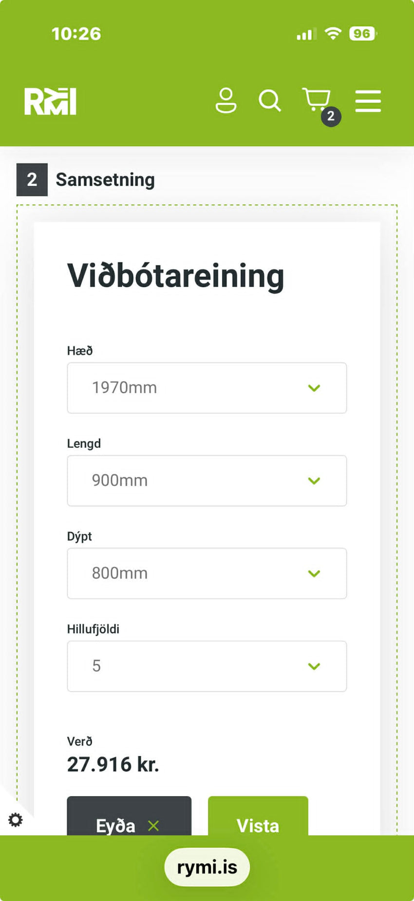 Metasistem, Viðbótareining